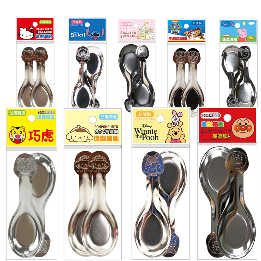 下單送小禮物⚡️兒童湯匙 2入 台灣製造 不鏽鋼 寶寶湯匙 幼兒園 學習餐具 卡通湯匙 小湯匙 好攜帶 短湯匙外出湯匙-細節圖4
