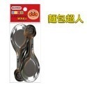 下單送小禮物⚡️兒童湯匙 2入 台灣製造 不鏽鋼 寶寶湯匙 幼兒園 學習餐具 卡通湯匙 小湯匙 好攜帶 短湯匙外出湯匙-規格圖4