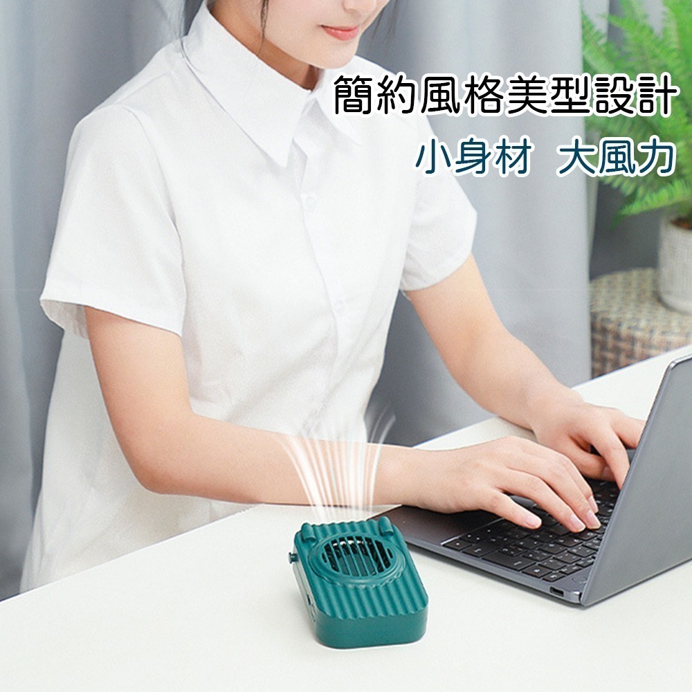 衝銷量下單贈耳機⚡️復古掛脖風扇Y2【現貨】掛脖風扇 腰掛風扇 桌扇 迷你桌扇 迷你風扇 隨身風扇 無葉渦輪 風扇-細節圖4