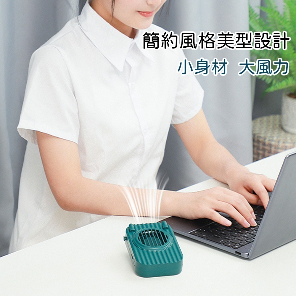 衝銷量下單贈耳機⚡️復古掛脖風扇Y2【現貨】掛脖風扇 腰掛風扇 桌扇 迷你桌扇 迷你風扇 隨身風扇 無葉渦輪 風扇-細節圖4