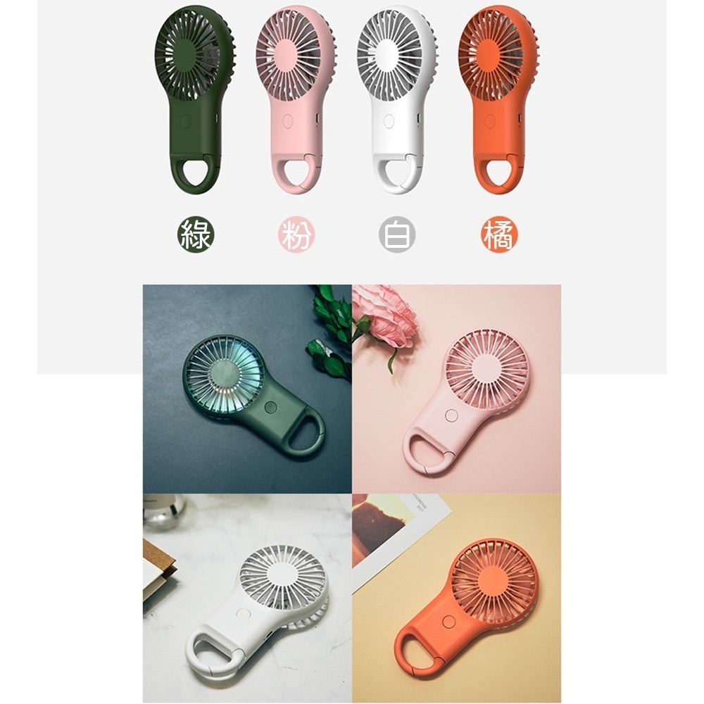 衝銷量送耳機⚡️登山扣迷你風扇 會發光 超強勁USB風扇 掛包包吊飾 小風扇 隨身風扇 超強續航 迷你風扇手持風扇2吋-細節圖8