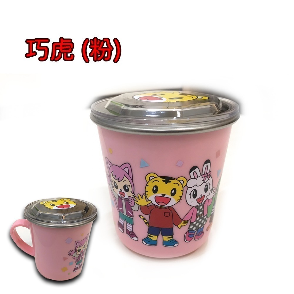 下單送小禮物⚡️台灣製造 不鏽鋼杯 防燙杯 隔熱杯 汪汪隊 304不銹鋼 幼兒園水杯台灣製兒童水杯佩佩豬巧虎帶蓋杯手把-細節圖8