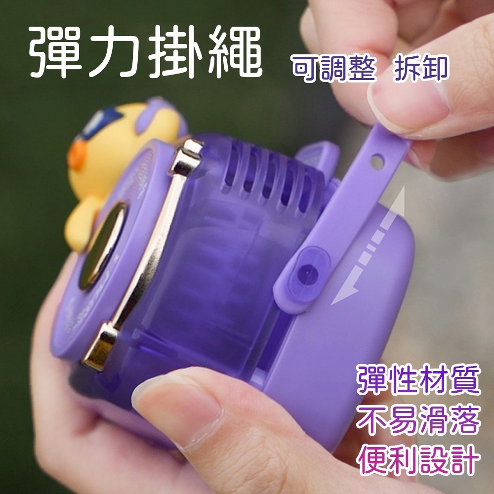 下單送小禮物⚡️解壓掛脖風扇【現貨】兒童掛脖風扇 輕量風扇 舒壓 無葉渦輪 無葉風扇 3檔風力隨身電風扇小風扇電扇迷你-細節圖5