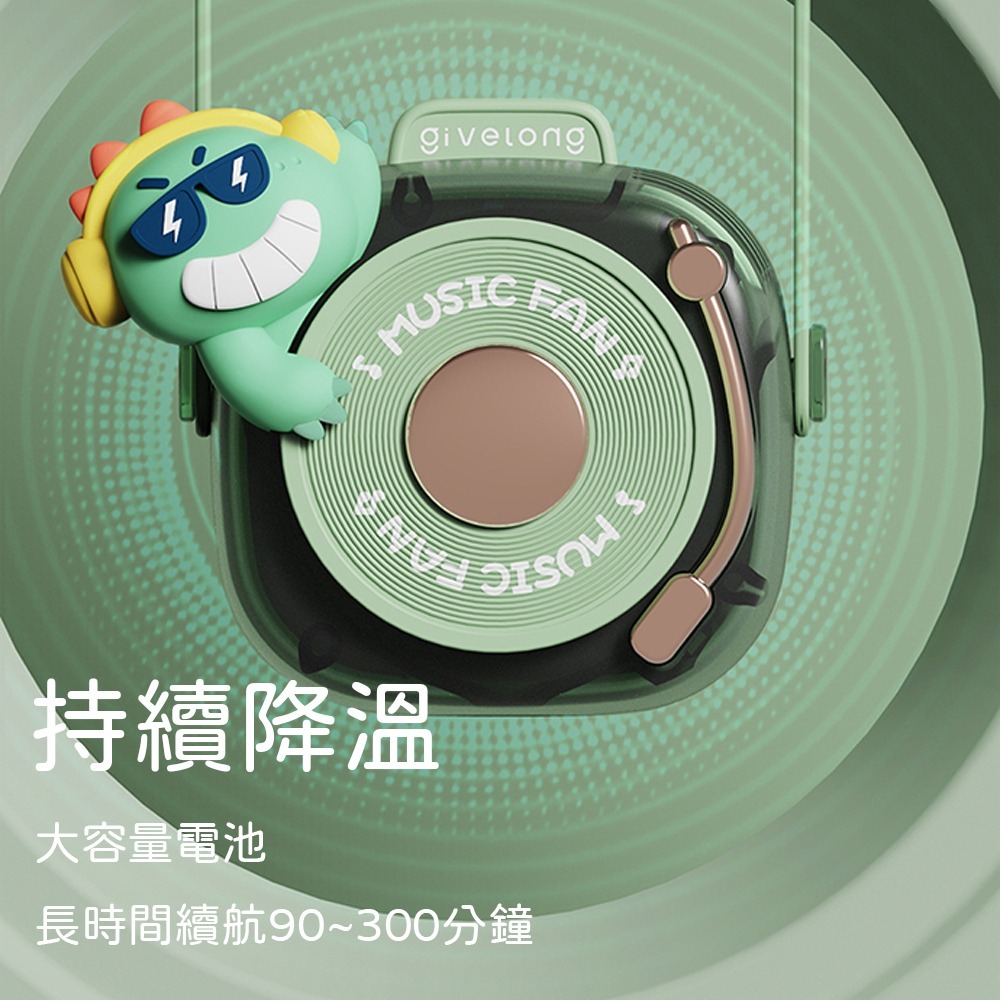 下單送小禮物⚡️解壓掛脖風扇【現貨】兒童掛脖風扇 輕量風扇 舒壓 無葉渦輪 無葉風扇 3檔風力隨身電風扇小風扇電扇迷你-細節圖4