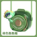 綠色酷酷龍