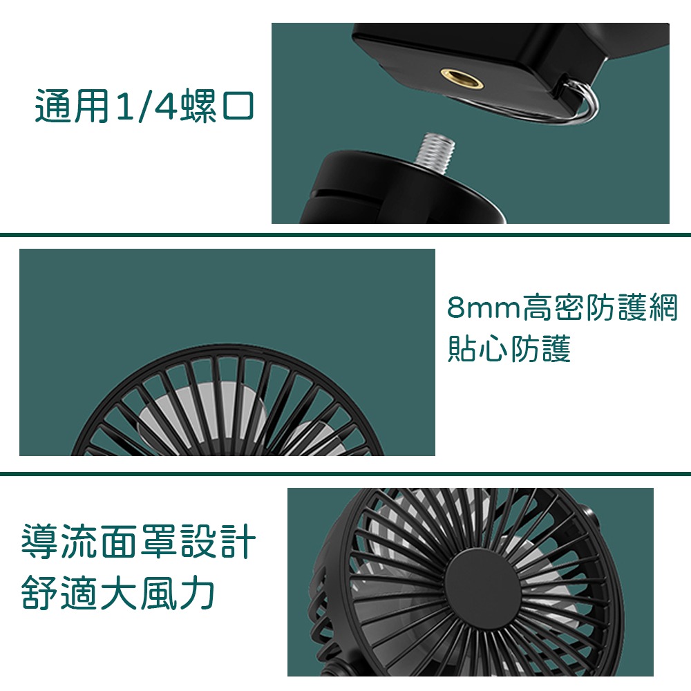 下單贈小玩具⚡️三合一變形風扇【現貨】八爪風扇 推車風扇 嬰兒推車風扇 八爪風扇 桌上型電風扇 推車風扇 usb電風扇-細節圖5