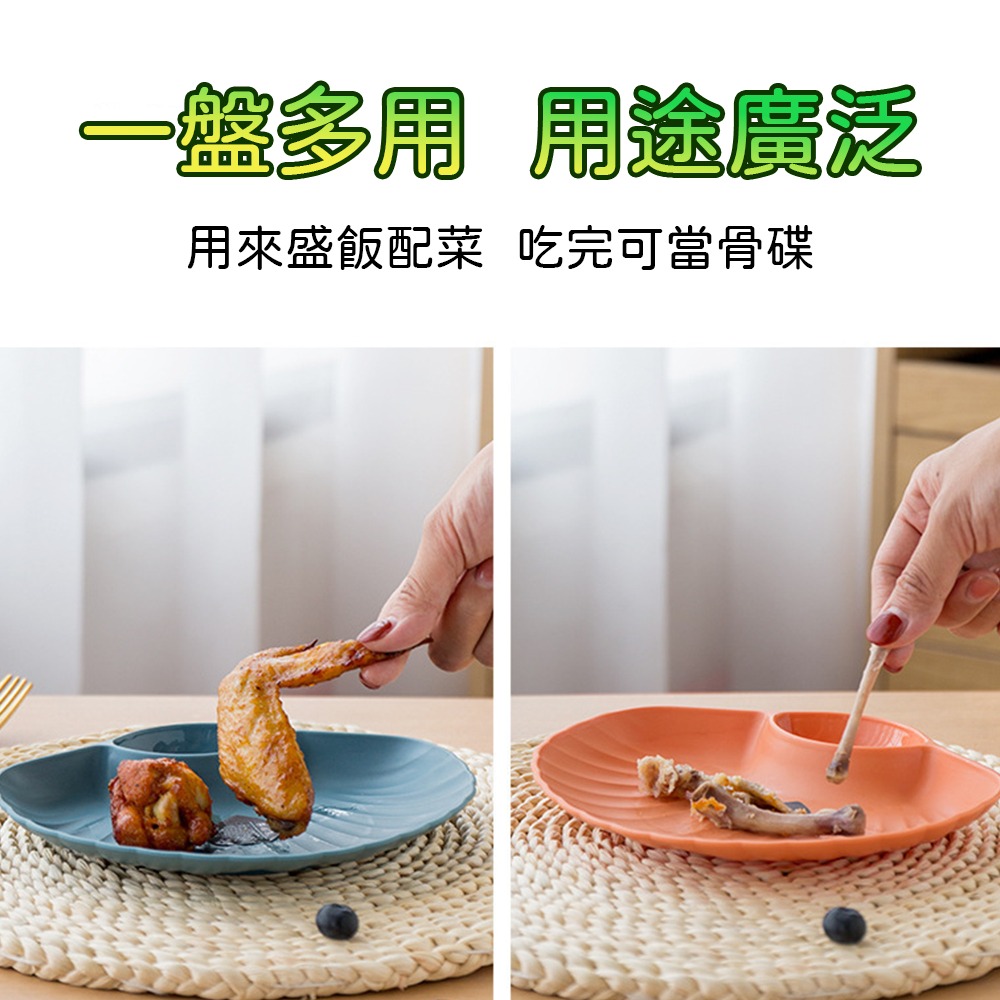 下單送贈品⚡️日系貝殼點心盤 現貨速出 貝殼醬料餐盤 附沾醬盤 水餃盤 炸物盤 水果盤 醬料盤 骨頭 零食盤 花生盤-細節圖4