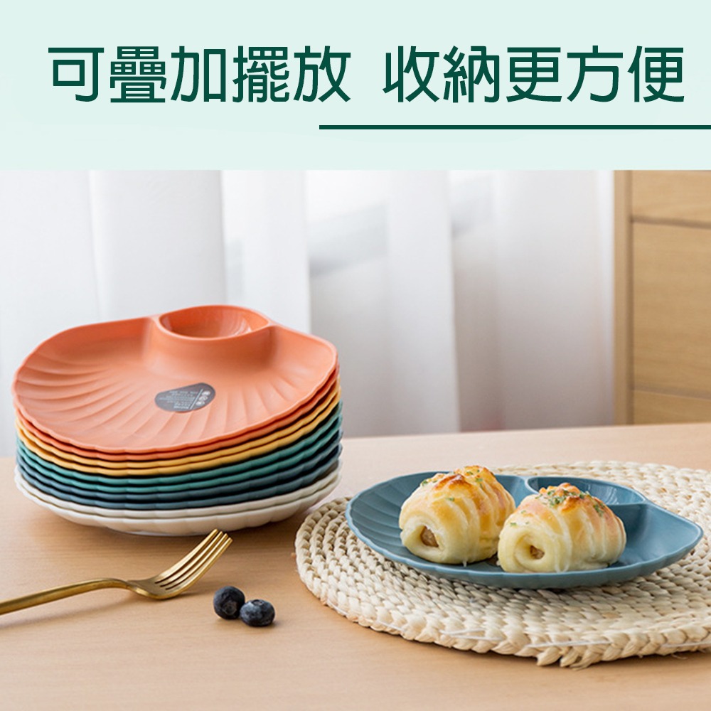下單送贈品⚡️日系貝殼點心盤 現貨速出 貝殼醬料餐盤 附沾醬盤 水餃盤 炸物盤 水果盤 醬料盤 骨頭 零食盤 花生盤-細節圖7