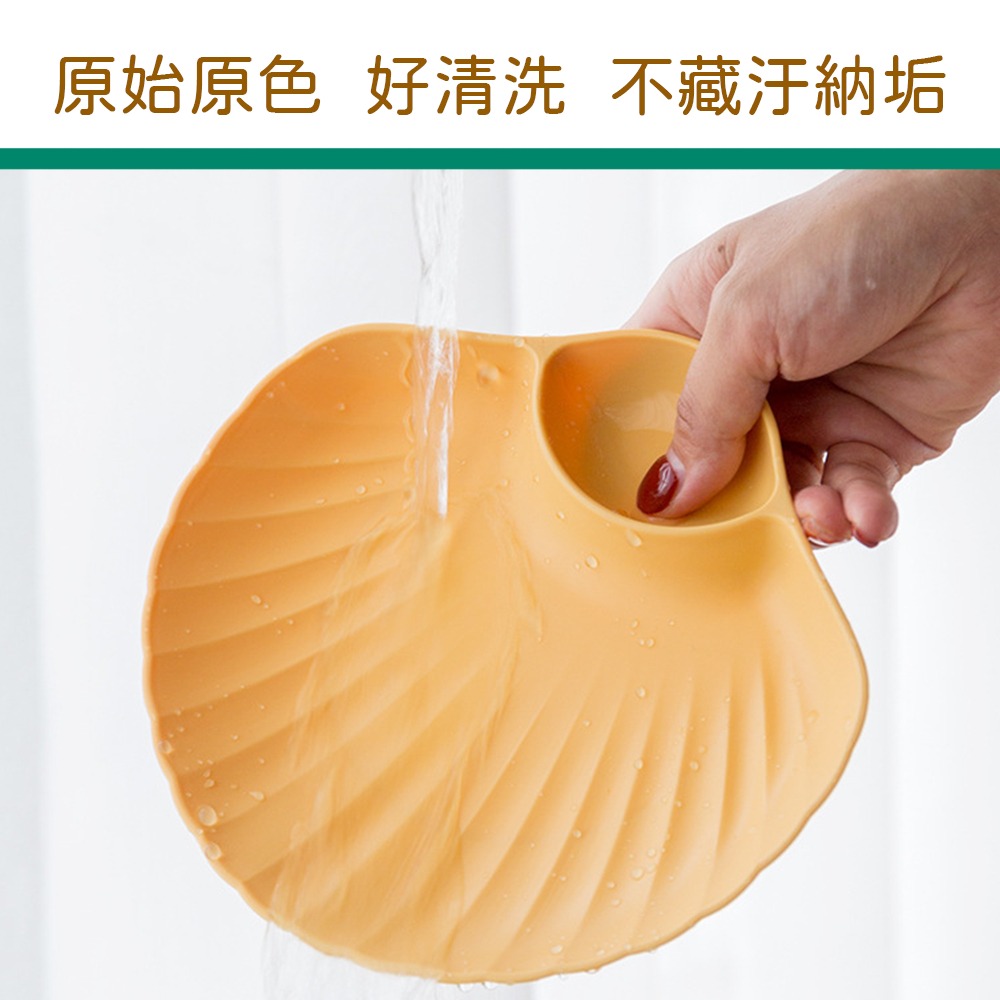 下單送贈品⚡️日系貝殼點心盤 現貨速出 貝殼醬料餐盤 附沾醬盤 水餃盤 炸物盤 水果盤 醬料盤 骨頭 零食盤 花生盤-細節圖8