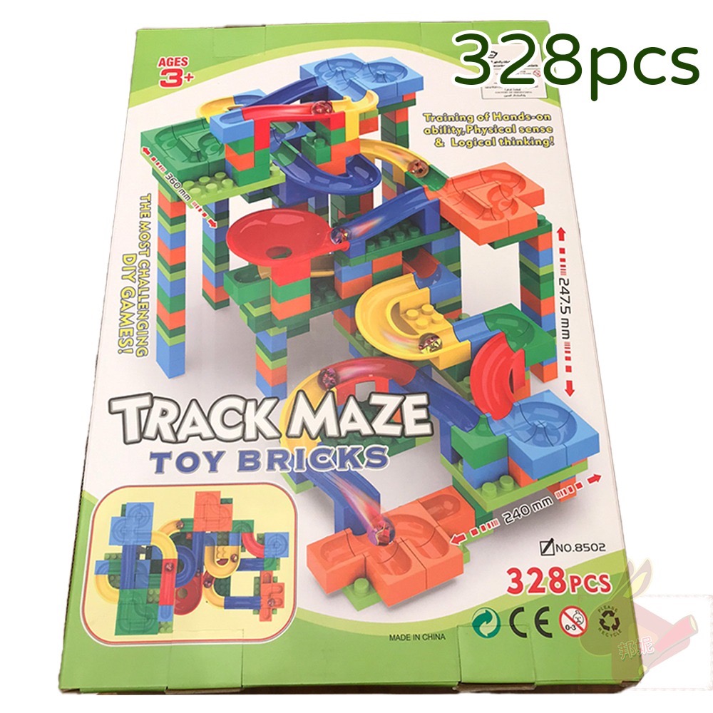 下單送小玩具⚡️ 【現貨】A大迷宮滾珠積木328pcs128pcs 檢驗合格 積木 顆粒 滑道積木 軌道積木 軌道滾球-細節圖3