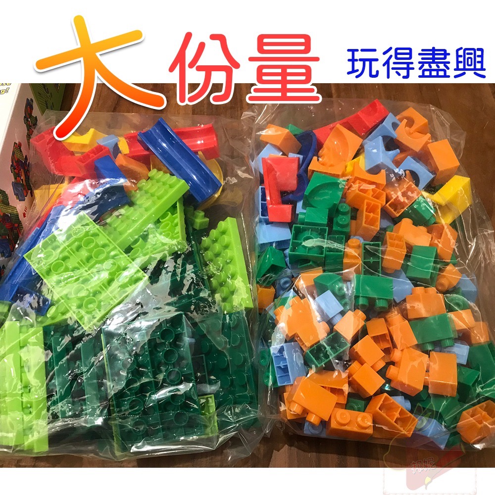 下單送小玩具⚡️ 【現貨】A大迷宮滾珠積木328pcs128pcs 檢驗合格 積木 顆粒 滑道積木 軌道積木 軌道滾球-細節圖5