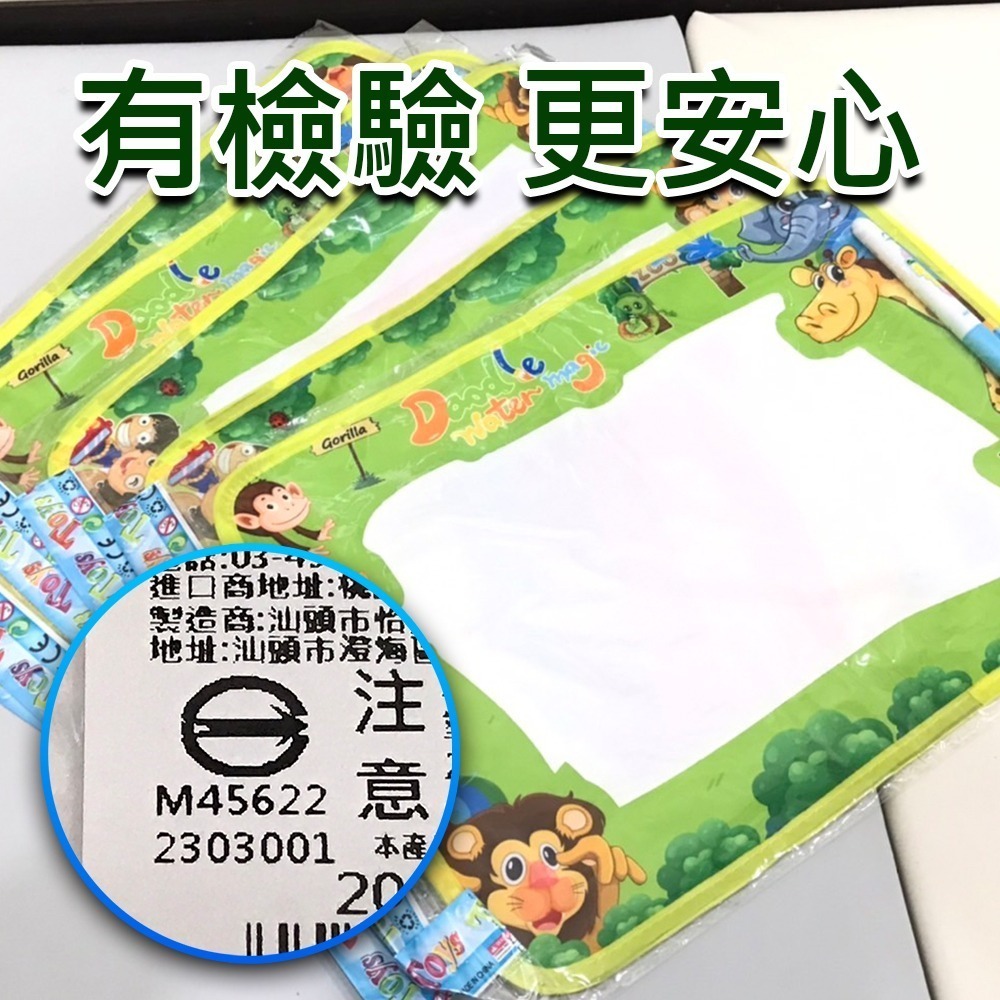 下單送禮物⚡️神奇兒童水畫布 39cm*28 基本版 1筆1布 神奇水畫布兒童畫板 水畫布繪畫布遊戲墊塗鴉地墊畫畫地墊-細節圖2