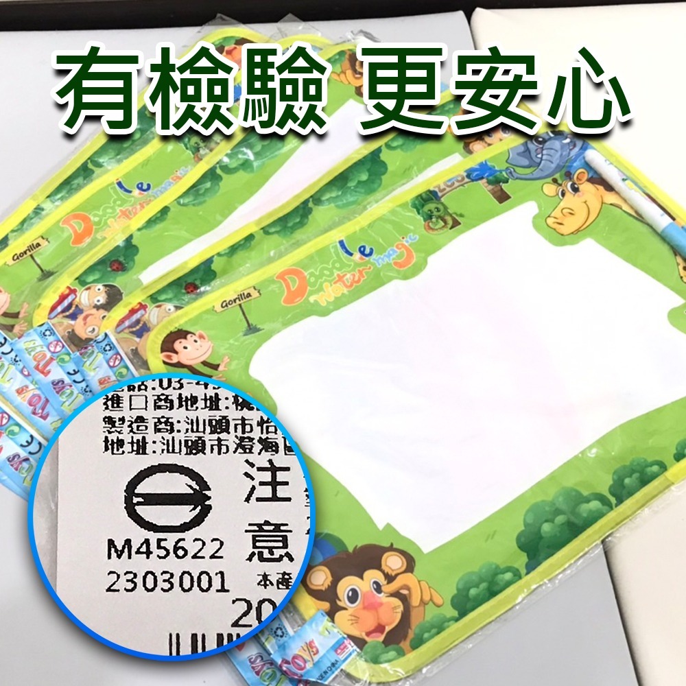 下單送禮物⚡️神奇兒童水畫布 39cm*28 基本版 1筆1布 神奇水畫布兒童畫板 水畫布繪畫布遊戲墊塗鴉地墊畫畫地墊-細節圖2
