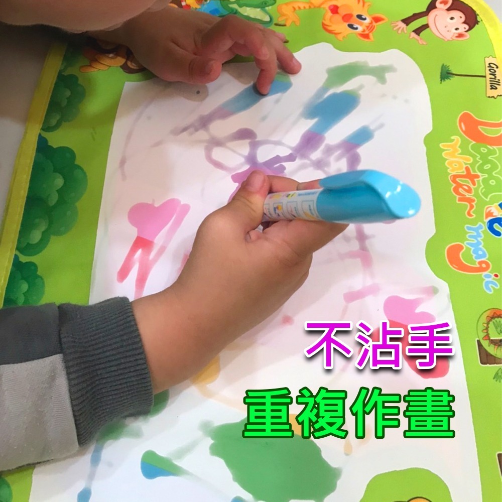 下單送禮物⚡️神奇兒童水畫布 39cm*28 基本版 1筆1布 神奇水畫布兒童畫板 水畫布繪畫布遊戲墊塗鴉地墊畫畫地墊-細節圖4