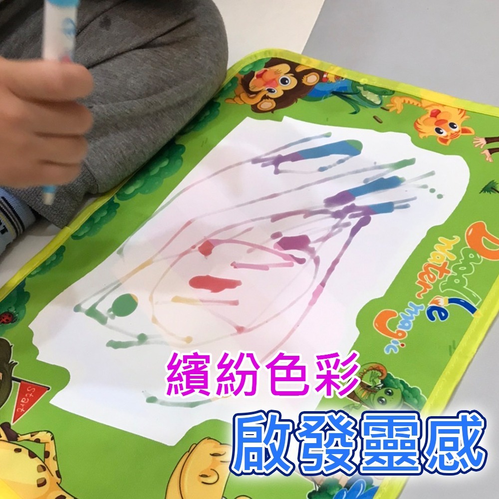 下單送禮物⚡️神奇兒童水畫布 39cm*28 基本版 1筆1布 神奇水畫布兒童畫板 水畫布繪畫布遊戲墊塗鴉地墊畫畫地墊-細節圖5