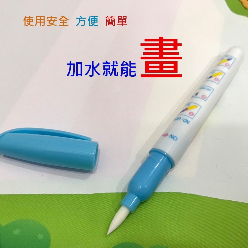 下單送禮物⚡️神奇兒童水畫布 39cm*28 基本版 1筆1布 神奇水畫布兒童畫板 水畫布繪畫布遊戲墊塗鴉地墊畫畫地墊-細節圖7