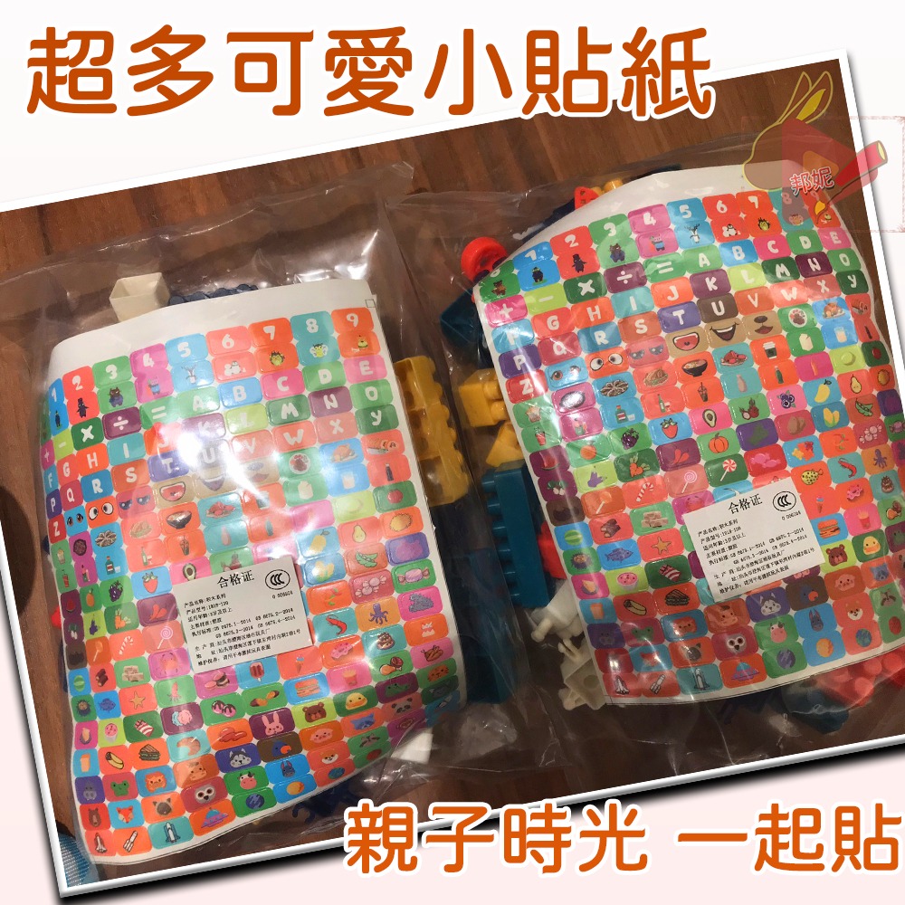 下單送禮物⚡️超可愛鯨魚手提箱背包積木積木桶 積木箱 背包積木 積木玩具 益智玩具 收納 學習玩具 教具積木手提箱積木-細節圖4