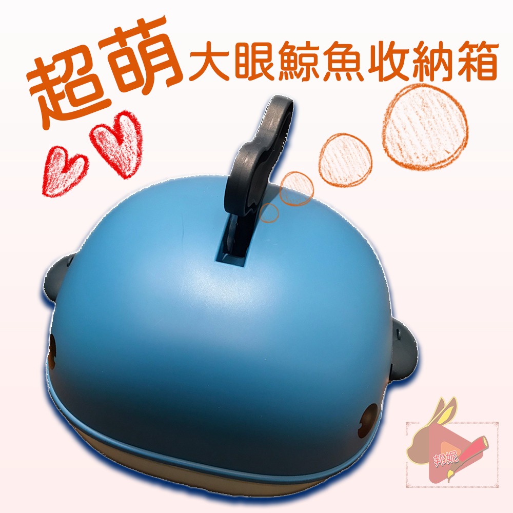 下單送禮物⚡️超可愛鯨魚手提箱背包積木積木桶 積木箱 背包積木 積木玩具 益智玩具 收納 學習玩具 教具積木手提箱積木-細節圖5