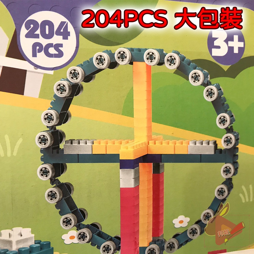 下單送禮物⚡️超可愛鯨魚手提箱背包積木積木桶 積木箱 背包積木 積木玩具 益智玩具 收納 學習玩具 教具積木手提箱積木-細節圖6