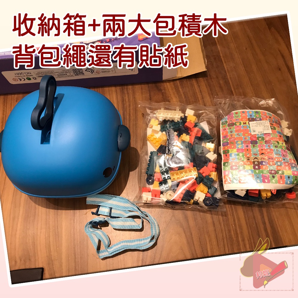 下單送禮物⚡️超可愛鯨魚手提箱背包積木積木桶 積木箱 背包積木 積木玩具 益智玩具 收納 學習玩具 教具積木手提箱積木-細節圖8