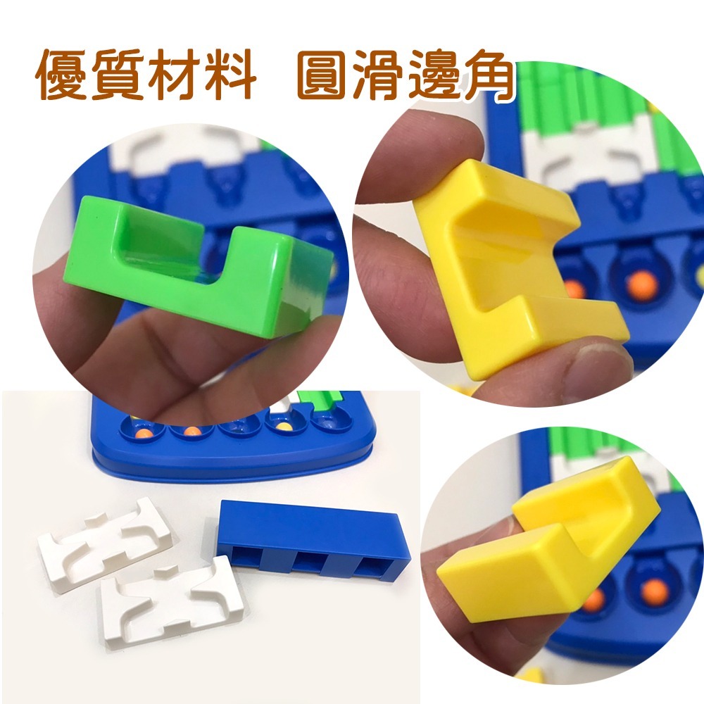 下單贈小禮⚡益智百變路線 尋找路線 找路迷宮 兒童桌遊 滾珠路線 益智拼圖 迷宮拼圖 思維滾珠滾球迷宮邏輯培養幼兒教具-細節圖3