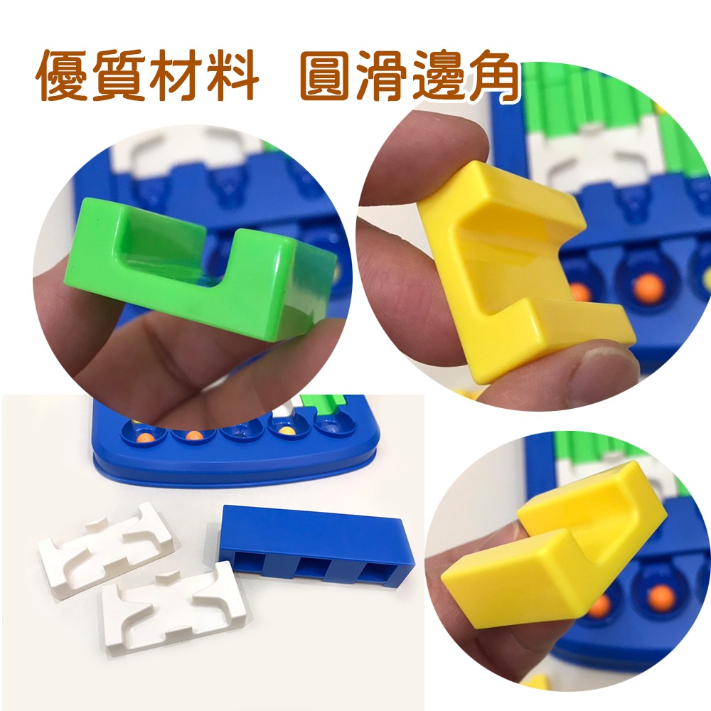 下單贈小禮⚡益智百變路線 尋找路線 找路迷宮 兒童桌遊 滾珠路線 益智拼圖 迷宮拼圖 思維滾珠滾球迷宮邏輯培養幼兒教具-細節圖3
