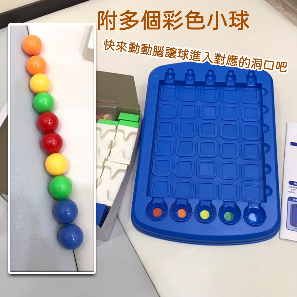 下單贈小禮⚡益智百變路線 尋找路線 找路迷宮 兒童桌遊 滾珠路線 益智拼圖 迷宮拼圖 思維滾珠滾球迷宮邏輯培養幼兒教具-細節圖4
