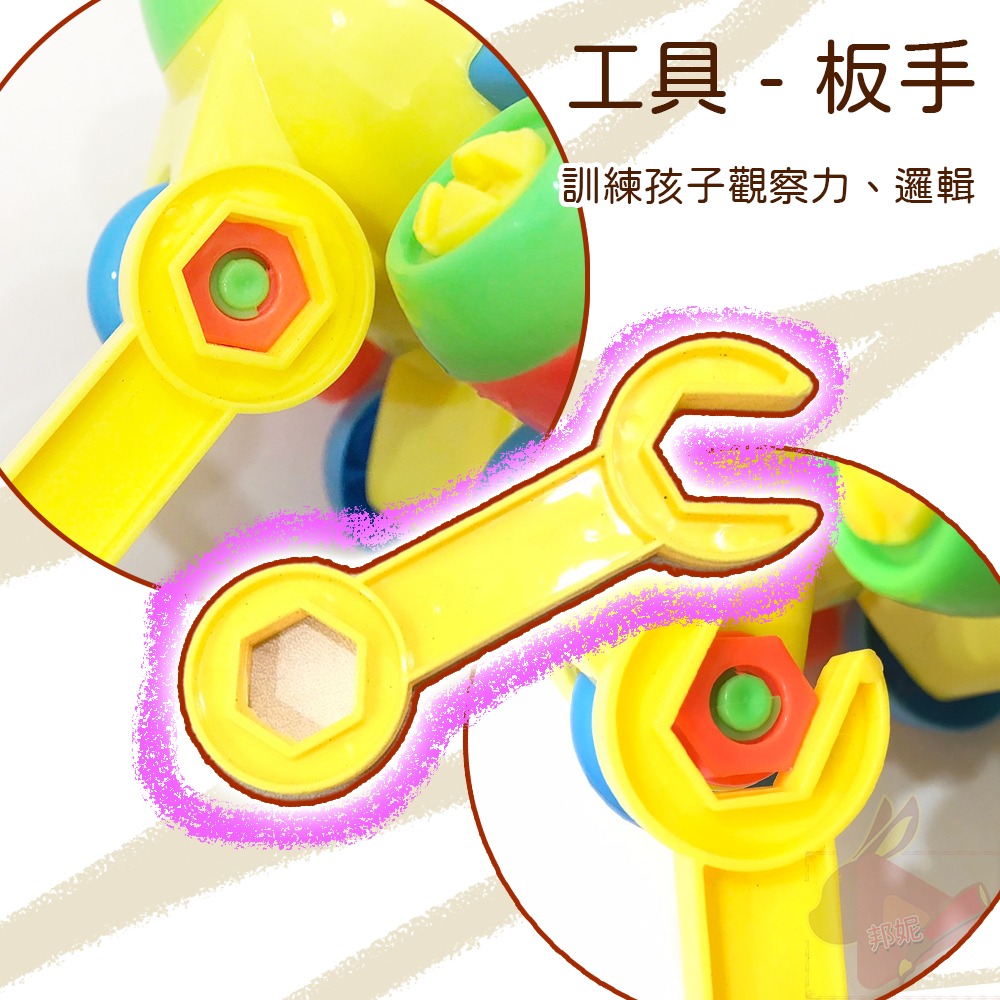 下單贈小玩具⚡️【現貨】DIY拆裝滑行小飛機 拆裝玩具 工程玩具 禮物 DIY螺母組裝拆裝工程車玩具 拆裝車 交通造型-細節圖4