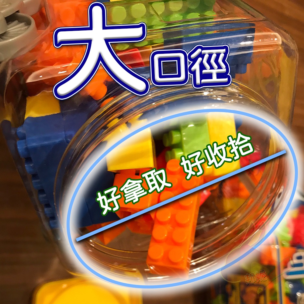 下單贈小玩具⚡高鐵桶裝積木 積木桶 多功能積木 收納積木小汽車高鐵 火車玩具 樂高積木 樂高 桶裝積木百變積木數字積木-細節圖2