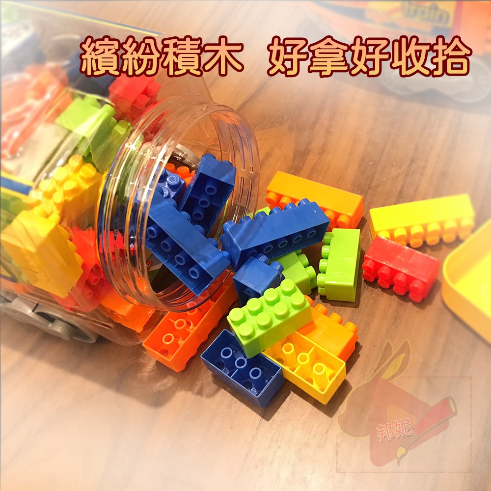下單贈小玩具⚡高鐵桶裝積木 積木桶 多功能積木 收納積木小汽車高鐵 火車玩具 樂高積木 樂高 桶裝積木百變積木數字積木-細節圖4