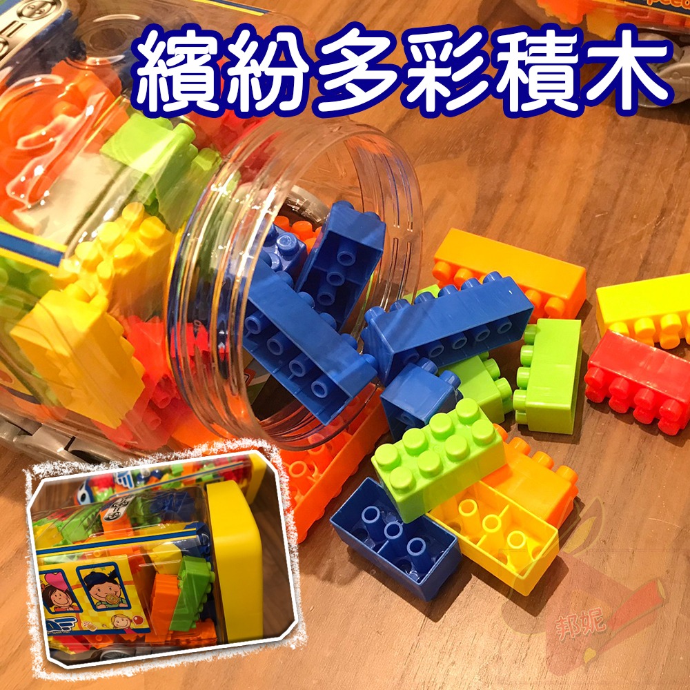 下單贈小玩具⚡高鐵桶裝積木 積木桶 多功能積木 收納積木小汽車高鐵 火車玩具 樂高積木 樂高 桶裝積木百變積木數字積木-細節圖6