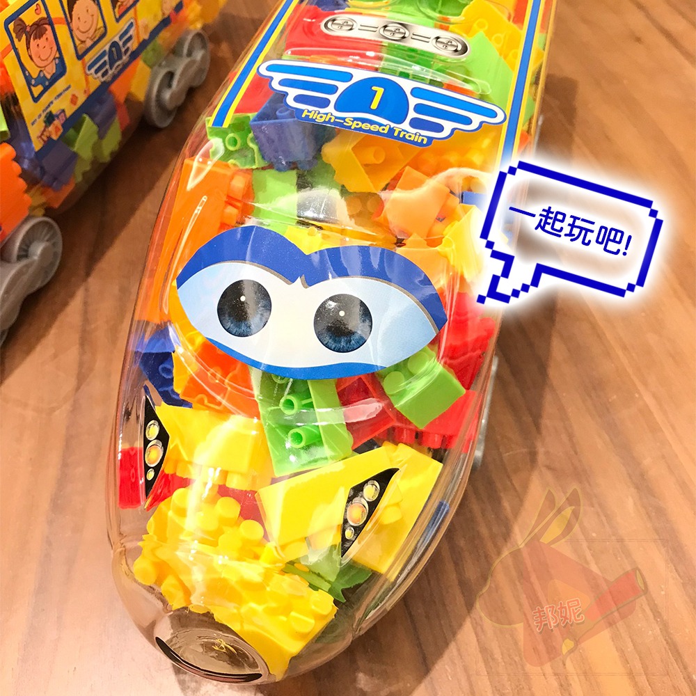 下單贈小玩具⚡高鐵桶裝積木 積木桶 多功能積木 收納積木小汽車高鐵 火車玩具 樂高積木 樂高 桶裝積木百變積木數字積木-細節圖7