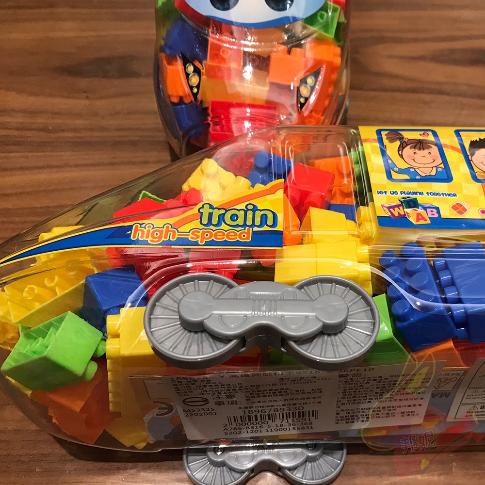 下單贈小玩具⚡高鐵桶裝積木 積木桶 多功能積木 收納積木小汽車高鐵 火車玩具 樂高積木 樂高 桶裝積木百變積木數字積木-細節圖8