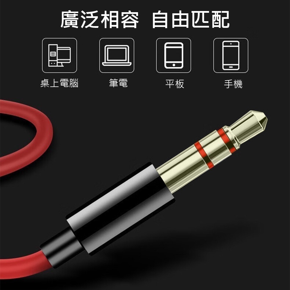 3米長耳機⚡️邦妮⚡️【台灣現貨】重低音耳機 295公分耳機 3.5mm耳機 降噪耳機 半入耳 舒適 高音質 抗噪-細節圖9