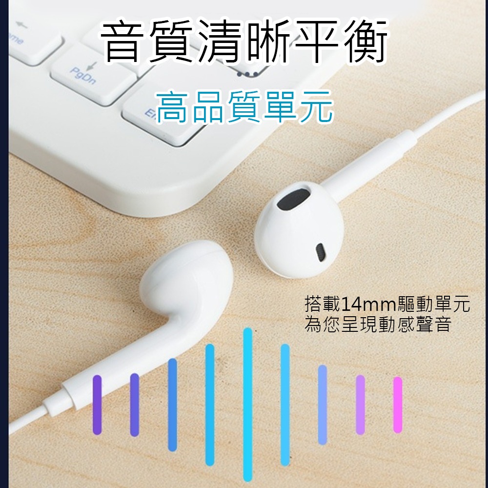 3米長耳機⚡️邦妮⚡️【台灣現貨】重低音耳機 295公分耳機 3.5mm耳機 降噪耳機 半入耳 舒適 高音質 抗噪-細節圖4