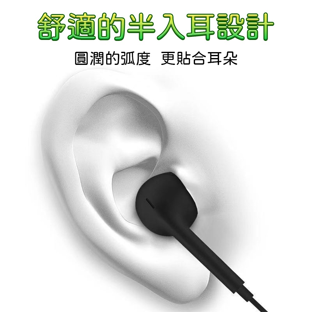 3米長耳機⚡️邦妮⚡️【台灣現貨】重低音耳機 295公分耳機 3.5mm耳機 降噪耳機 半入耳 舒適 高音質 抗噪-細節圖5