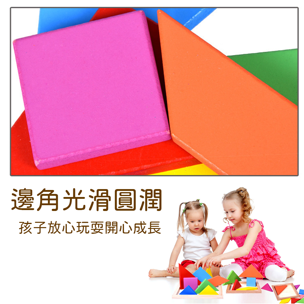 木製七巧板⚡️邦妮⚡️彩虹七巧板【台灣現貨 檢驗合格 】教具 益智 拼圖 啟蒙 益智拼圖 益智玩具 智能開發 益智積木-細節圖3
