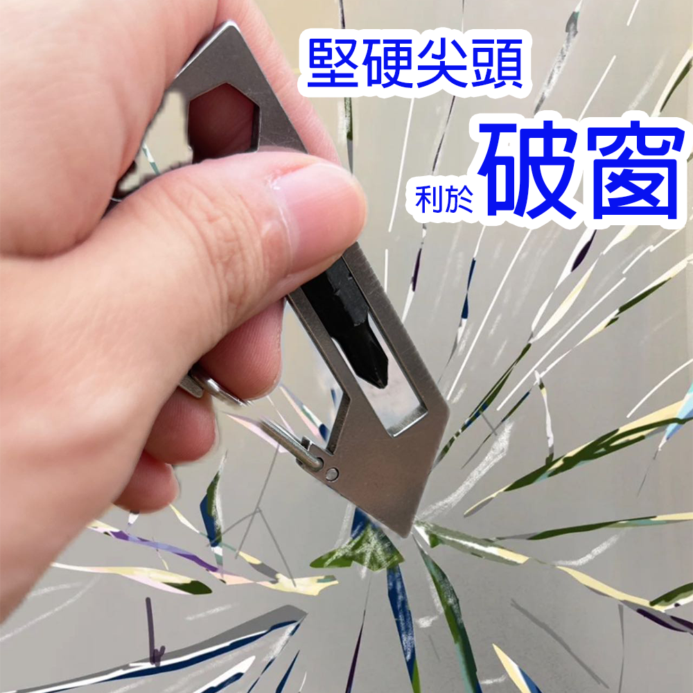 多功能工具鎖匙圈⚡️邦妮【現貨速出】六角扳手 多功能鑰匙硬幣吊飾 小刀 螺絲工具 硬幣刀 螺絲起子 掛飾 鑰匙圈吊飾-細節圖2