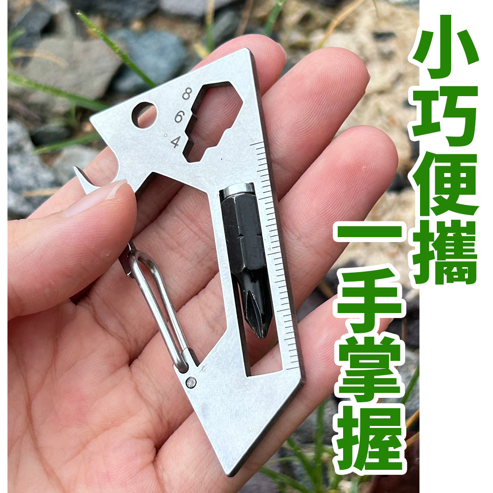 多功能工具鎖匙圈⚡️邦妮【現貨速出】六角扳手 多功能鑰匙硬幣吊飾 小刀 螺絲工具 硬幣刀 螺絲起子 掛飾 鑰匙圈吊飾-細節圖4