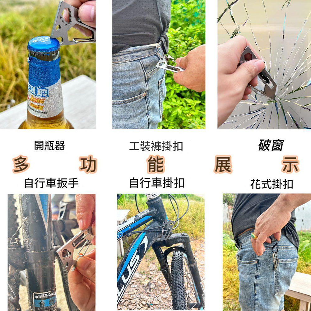 多功能工具鎖匙圈⚡️邦妮【現貨速出】六角扳手 多功能鑰匙硬幣吊飾 小刀 螺絲工具 硬幣刀 螺絲起子 掛飾 鑰匙圈吊飾-細節圖7