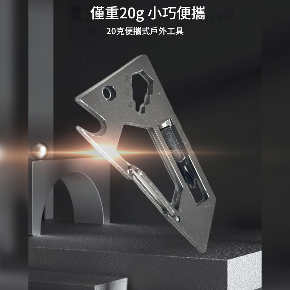 多功能工具鎖匙圈⚡️邦妮【現貨速出】六角扳手 多功能鑰匙硬幣吊飾 小刀 螺絲工具 硬幣刀 螺絲起子 掛飾 鑰匙圈吊飾-細節圖9