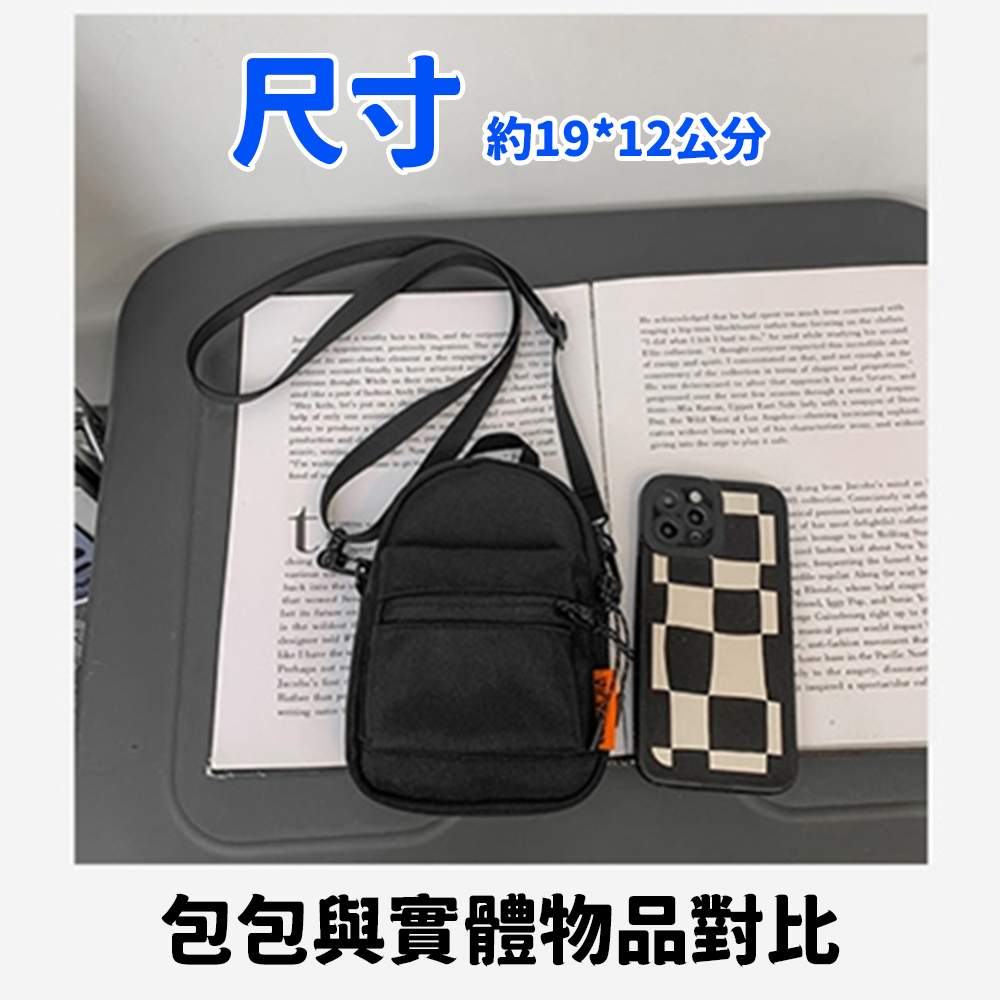 簡約日系小包⚡️邦妮【台灣現貨】側背小帥包 情侶款 斜背包 男包 女包 小廢包 側背包 小背包 學院風 簡約 百搭好搭-細節圖2