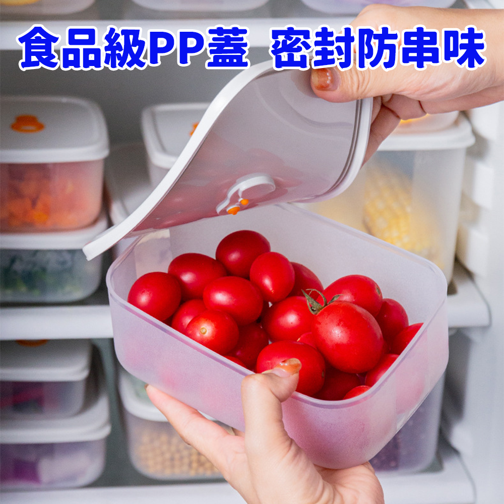食物保鮮盒 帶濾網⚡️邦妮【台灣現貨】保鮮盒 密封保鮮盒 可微波 密封盒 冰箱收納盒 密封 保鮮 儲物罐 收納盒食物-細節圖4