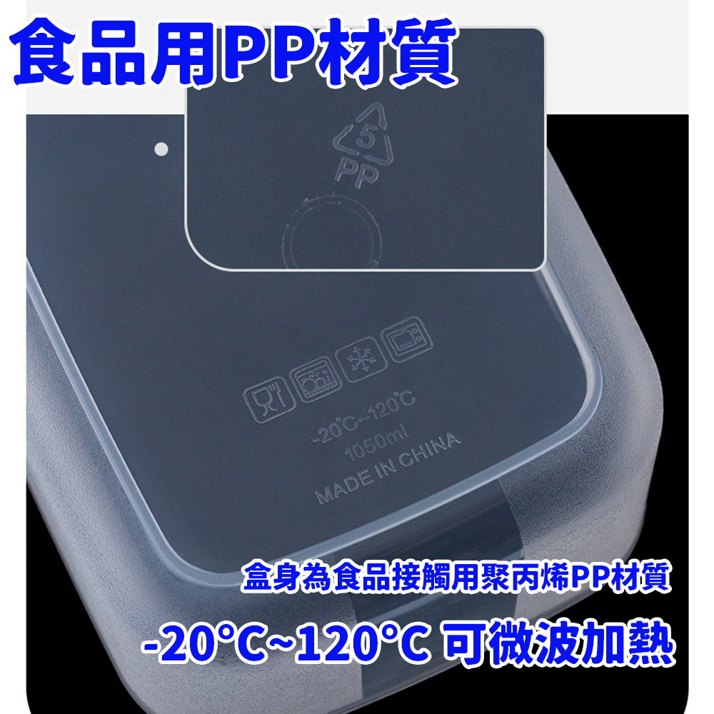 食物保鮮盒 帶濾網⚡️邦妮【台灣現貨】保鮮盒 密封保鮮盒 可微波 密封盒 冰箱收納盒 密封 保鮮 儲物罐 收納盒食物-細節圖10