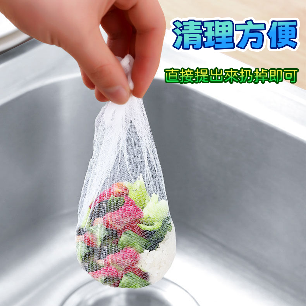 100入水槽過濾網⚡️邦妮【台灣現貨】極細密網 100入！廚房濾網 過濾網 菜渣過濾網 水槽濾網 流理臺排水孔濾網-細節圖6