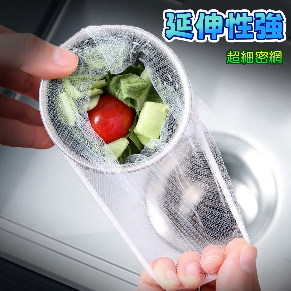 100入水槽過濾網⚡️邦妮【台灣現貨】極細密網 100入！廚房濾網 過濾網 菜渣過濾網 水槽濾網 流理臺排水孔濾網-細節圖7