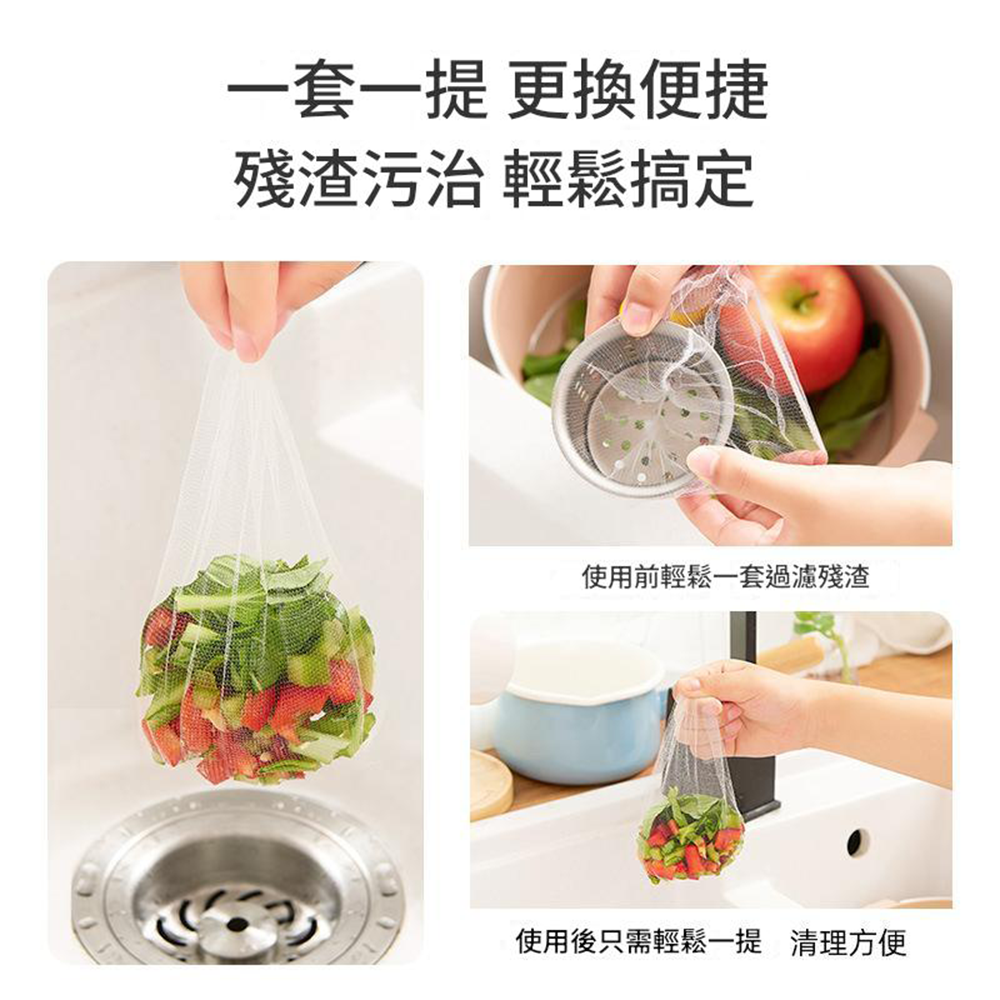 100入水槽過濾網⚡️邦妮【台灣現貨】極細密網 100入！廚房濾網 過濾網 菜渣過濾網 水槽濾網 流理臺排水孔濾網-細節圖9