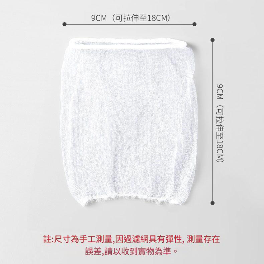 100入水槽過濾網⚡️邦妮【台灣現貨】極細密網 100入！廚房濾網 過濾網 菜渣過濾網 水槽濾網 流理臺排水孔濾網-細節圖10