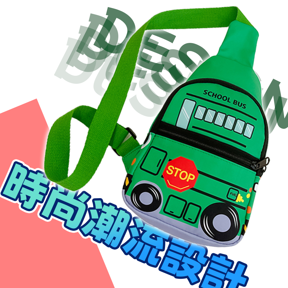 汽車造型 小側背包⚡️邦妮【台灣現貨】優質拉鍊 男孩女孩斜背 側背 小汽車 多色 時尚小包 日式小包 日系 簡約-細節圖3