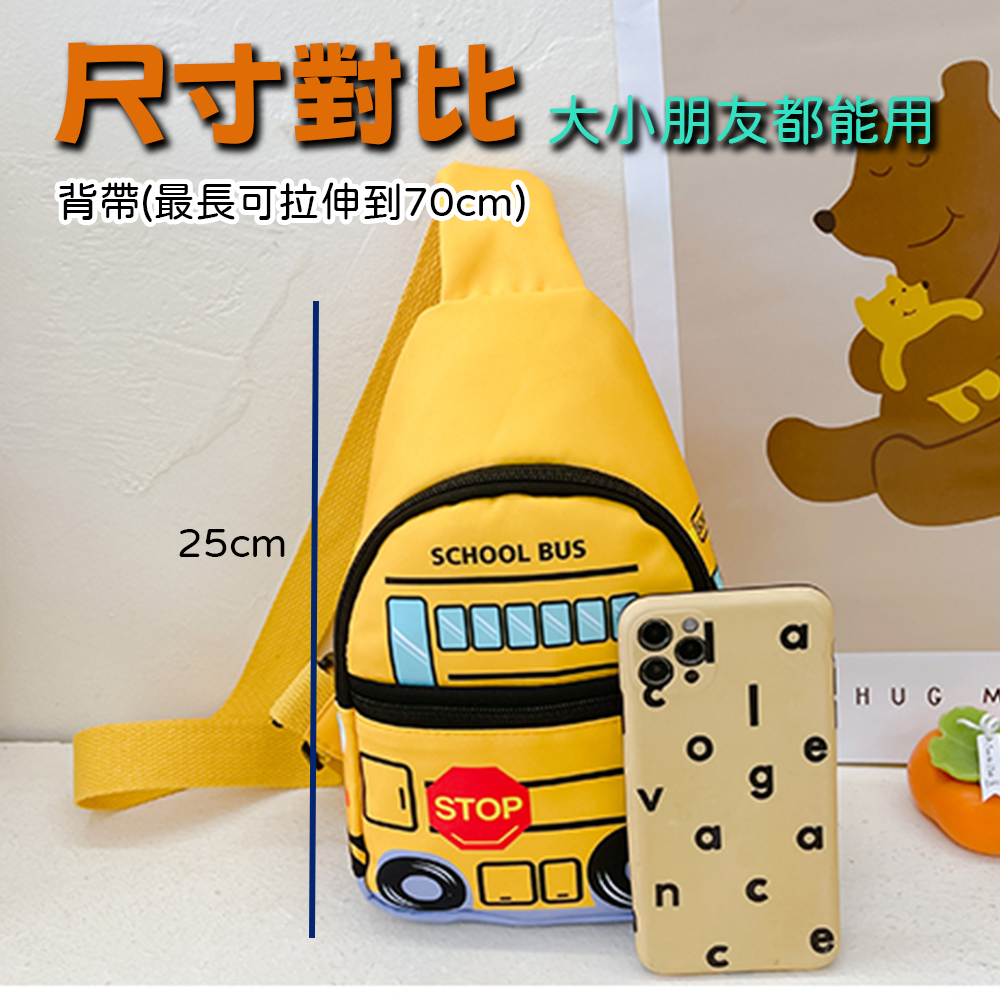 汽車造型 小側背包⚡️邦妮【台灣現貨】優質拉鍊 男孩女孩斜背 側背 小汽車 多色 時尚小包 日式小包 日系 簡約-細節圖7